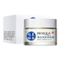 Crema blanqueadora con niacinamida BIOAQUA
