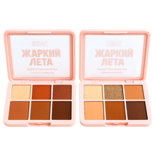 Sombras variety makeup USHAS